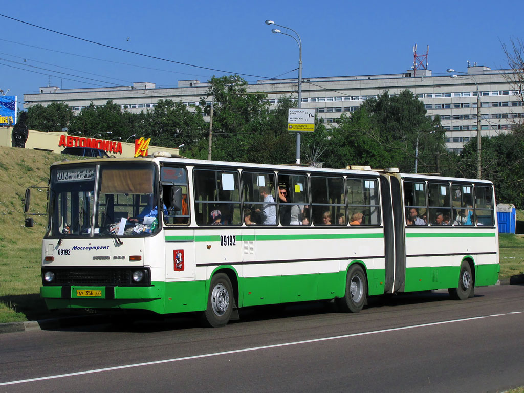 Москва, Ikarus 280.33M № 09192