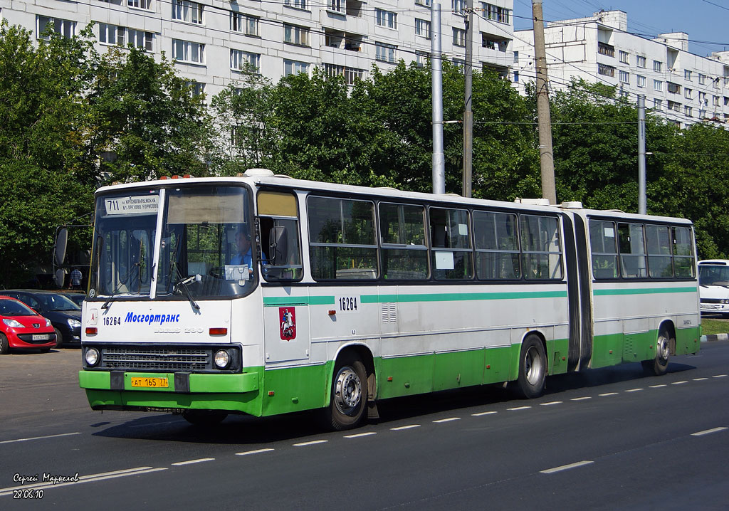 Москва, Ikarus 280.33M № 16264