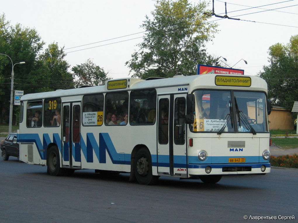 Владимирская область, MAN 192 SL200 № 319