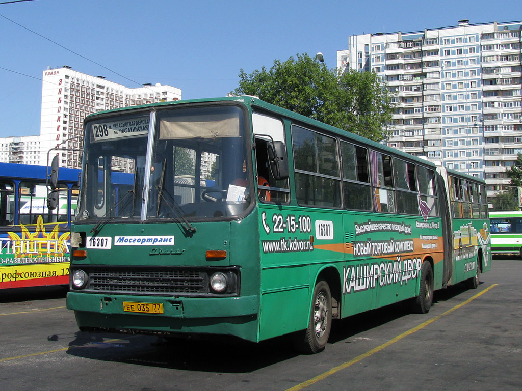 Москва, Ikarus 280.33M № 16307