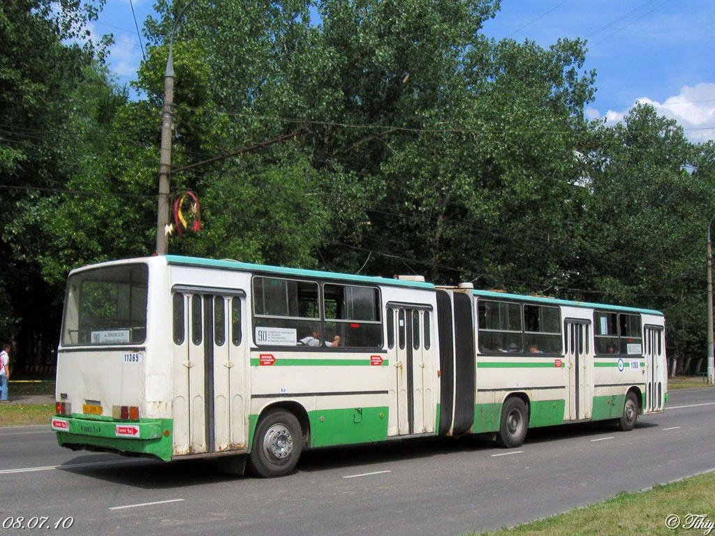 Москва, Ikarus 280.33M № 11365