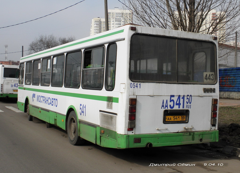 Московская область, ЛиАЗ-5256.25 № 0541