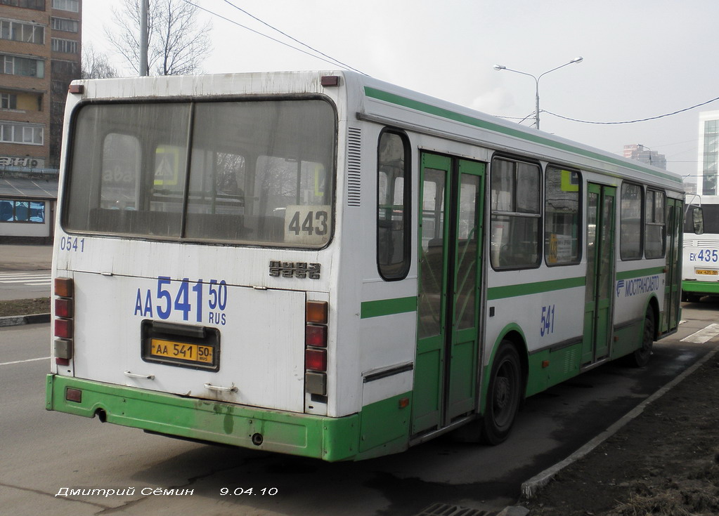 Московская область, ЛиАЗ-5256.25 № 0541