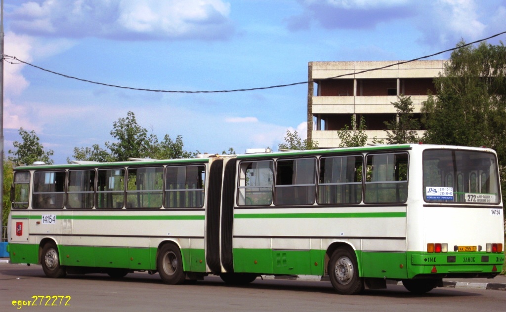 Москва, Ikarus 280.33M № 14154