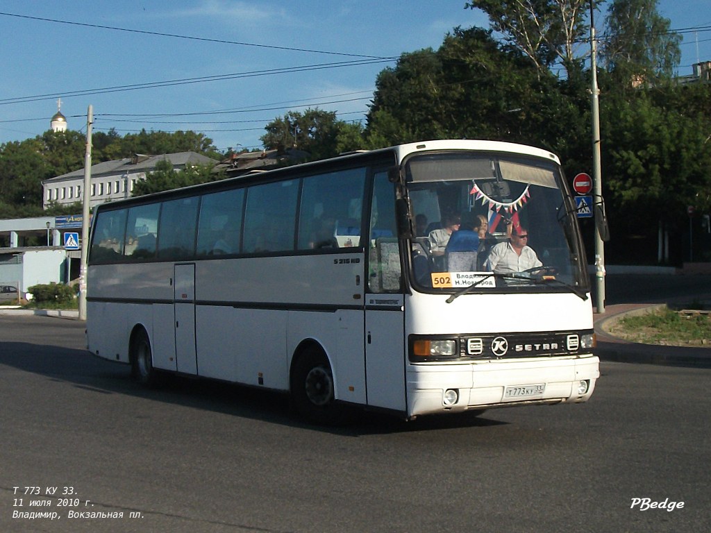 Владимирская область, Setra S215HD № Т 773 КУ 33