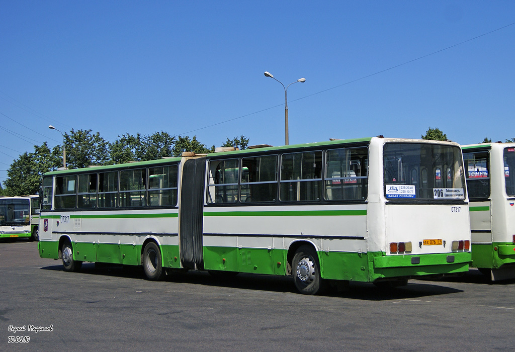 Москва, Ikarus 280.33M № 07317