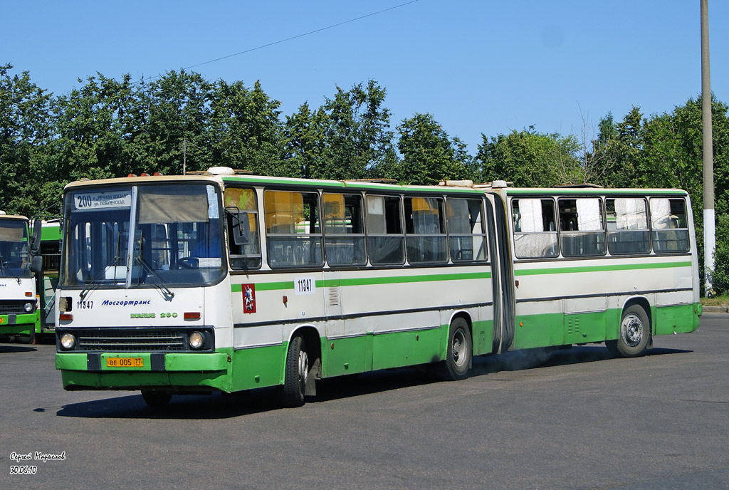 Москва, Ikarus 280.33M № 11347