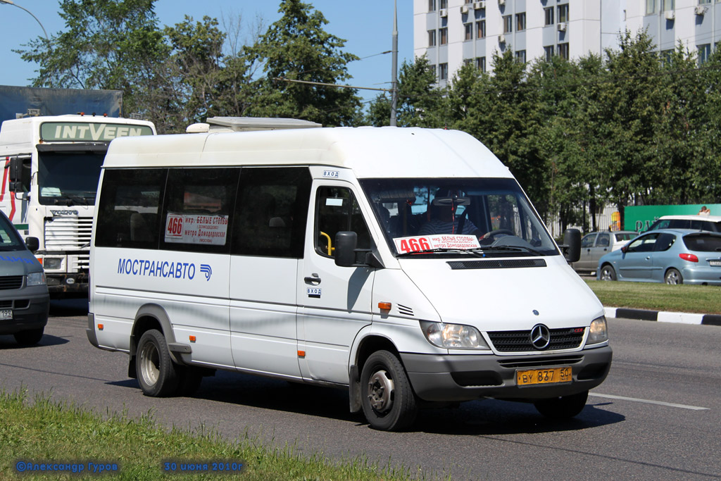 Московская область, Самотлор-НН-323760 (MB Sprinter 413CDI) № 0337