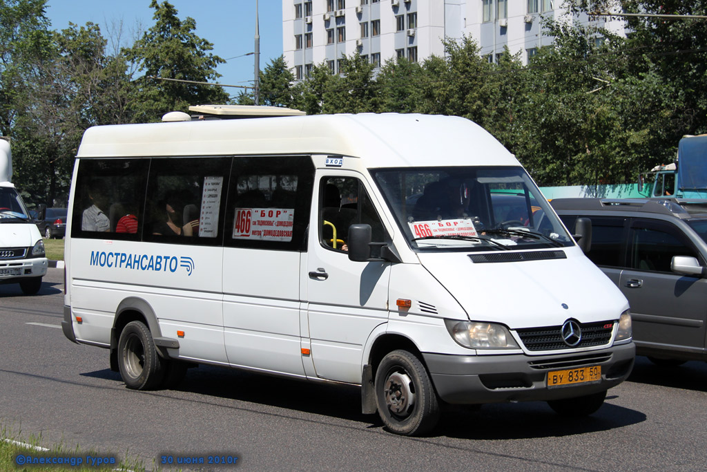 Московская область, Самотлор-НН-323760 (MB Sprinter 413CDI) № 0333