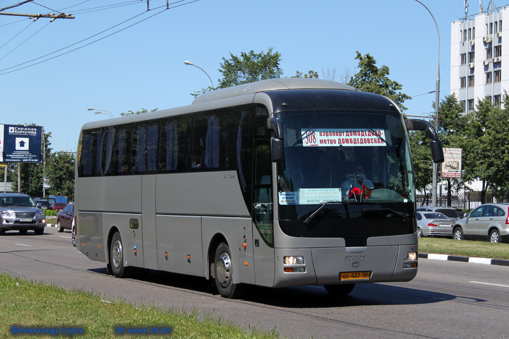 Московская область, MAN R07 Lion's Coach RHC414 № 0440