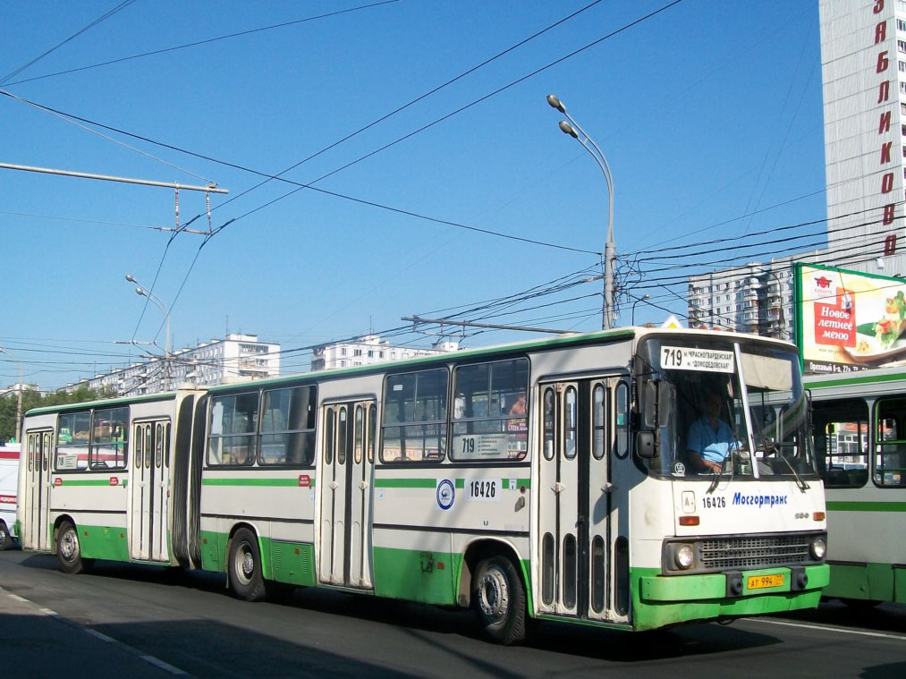 Москва, Ikarus 280.33M № 16426