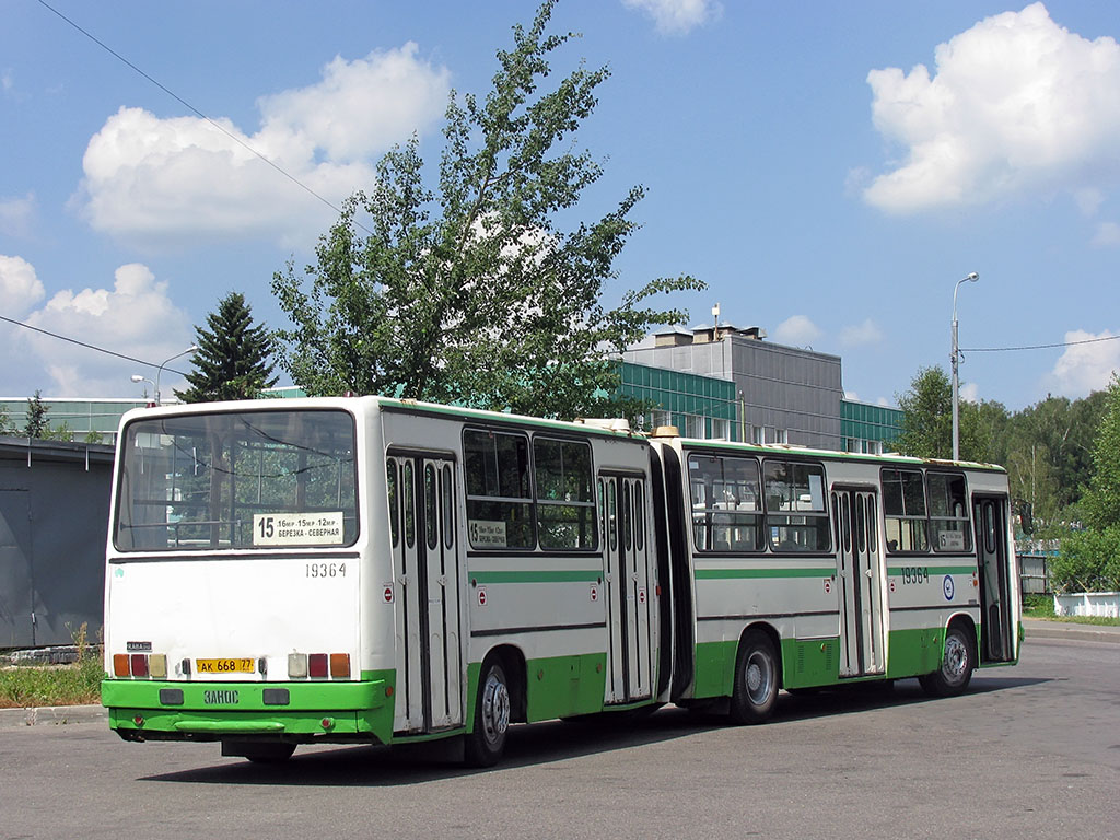 Москва, Ikarus 280.33M № 19364