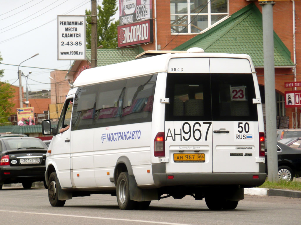 Московская область, Самотлор-НН-323760 (MB Sprinter 413CDI) № 0545