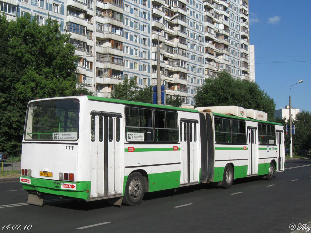 Μόσχα, Ikarus 280.33M # 11118