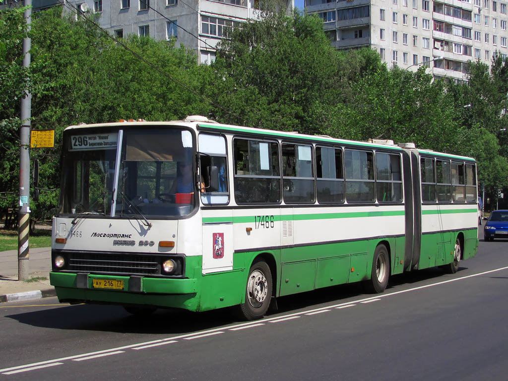 Москва, Ikarus 280.33M № 17466