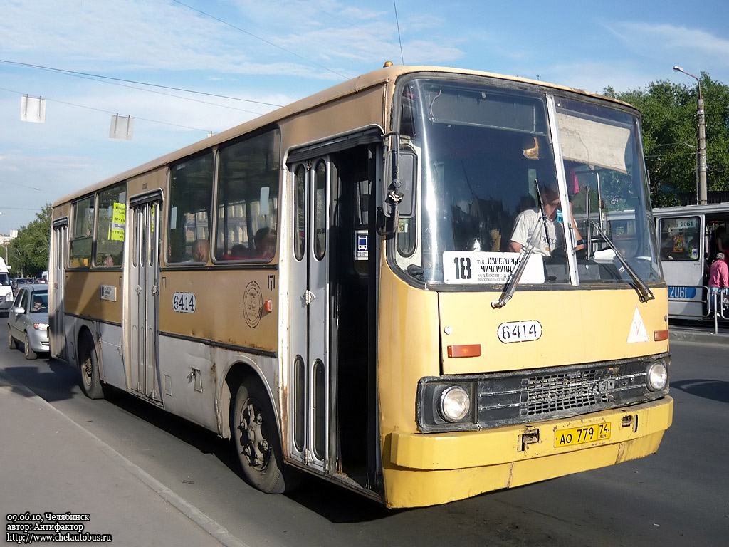 Челябинская область, Ikarus 260.06 № 6414