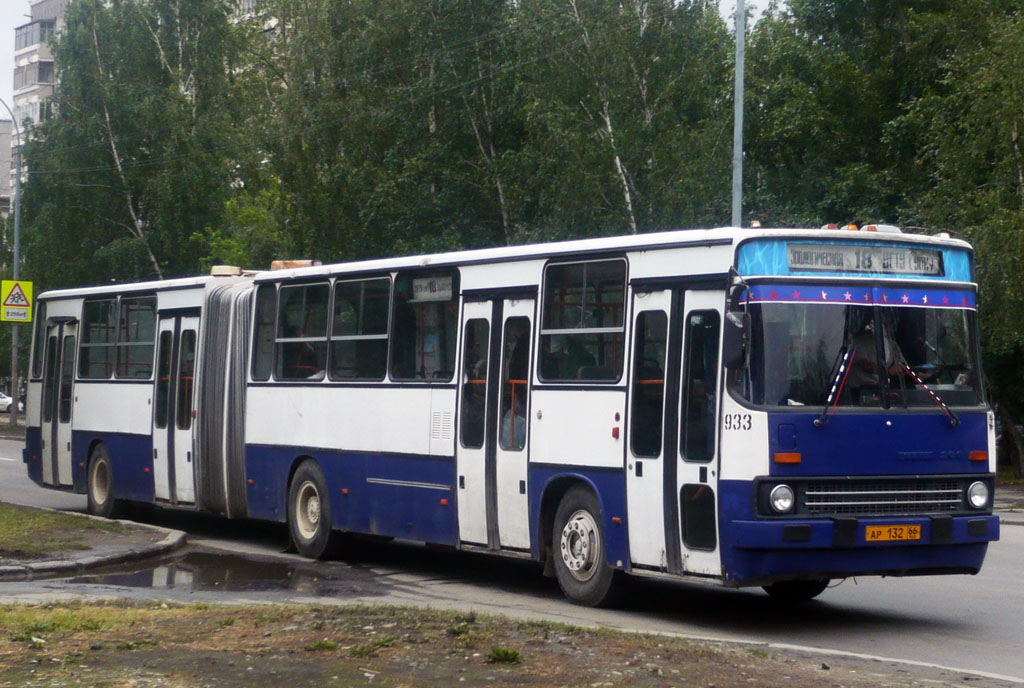 Свердловская область, Ikarus 283.10 № 933