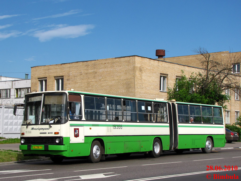 Москва, Ikarus 280.33M № 19366