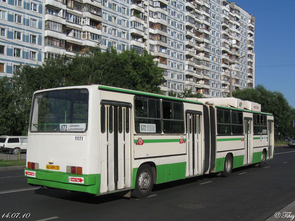 Москва, Ikarus 280.33M № 11171