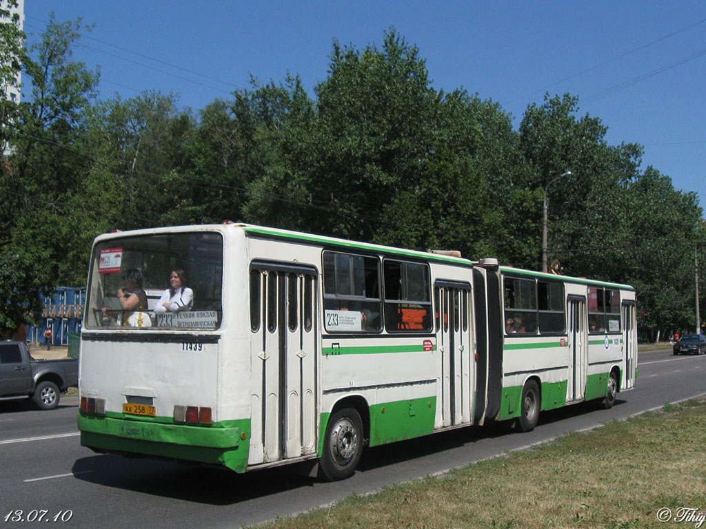 Москва, Ikarus 280.33M № 11439