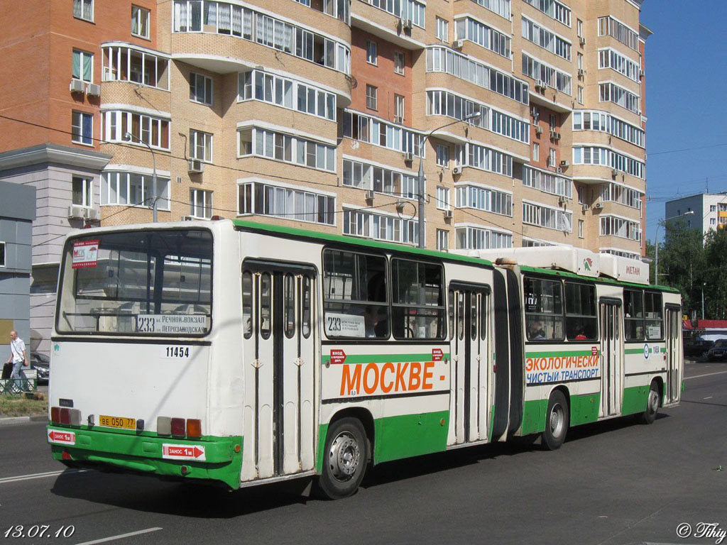 Москва, Ikarus 280.33M № 11454