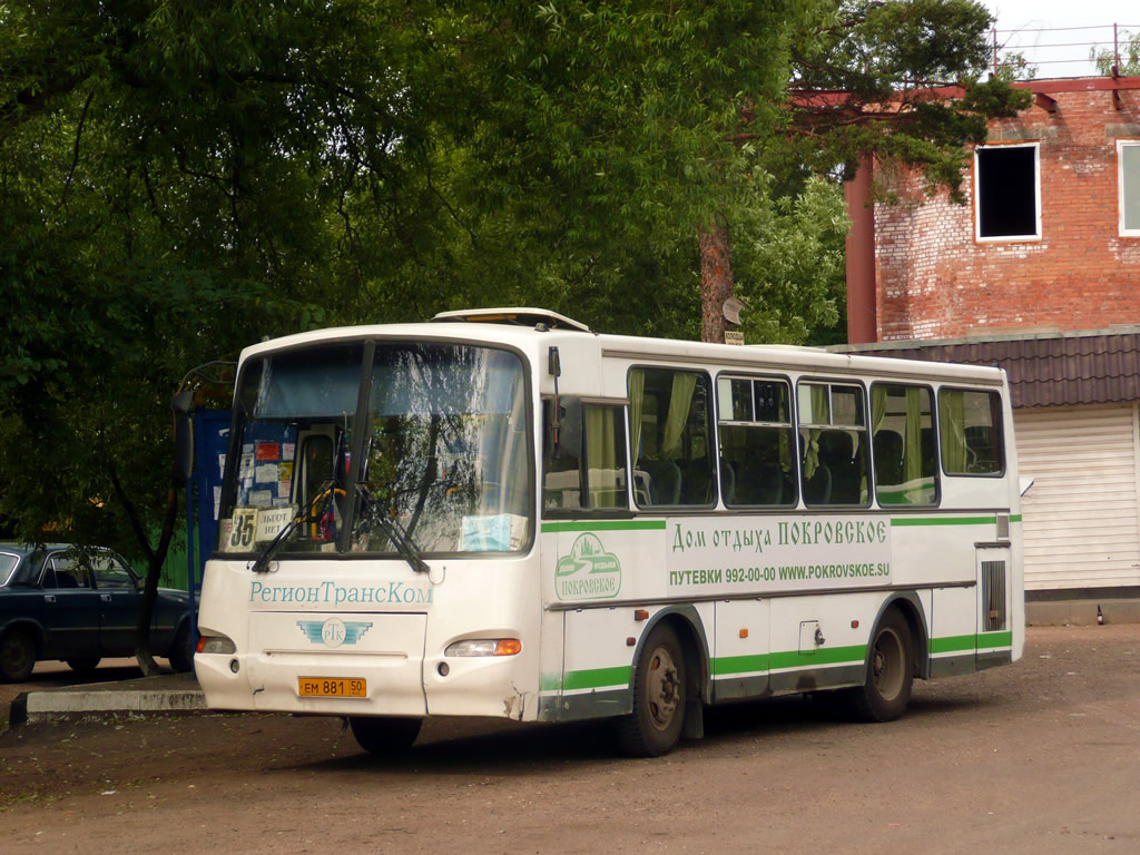 Московская область, ПАЗ-4230-01 (2-2) № ЕМ 881 50