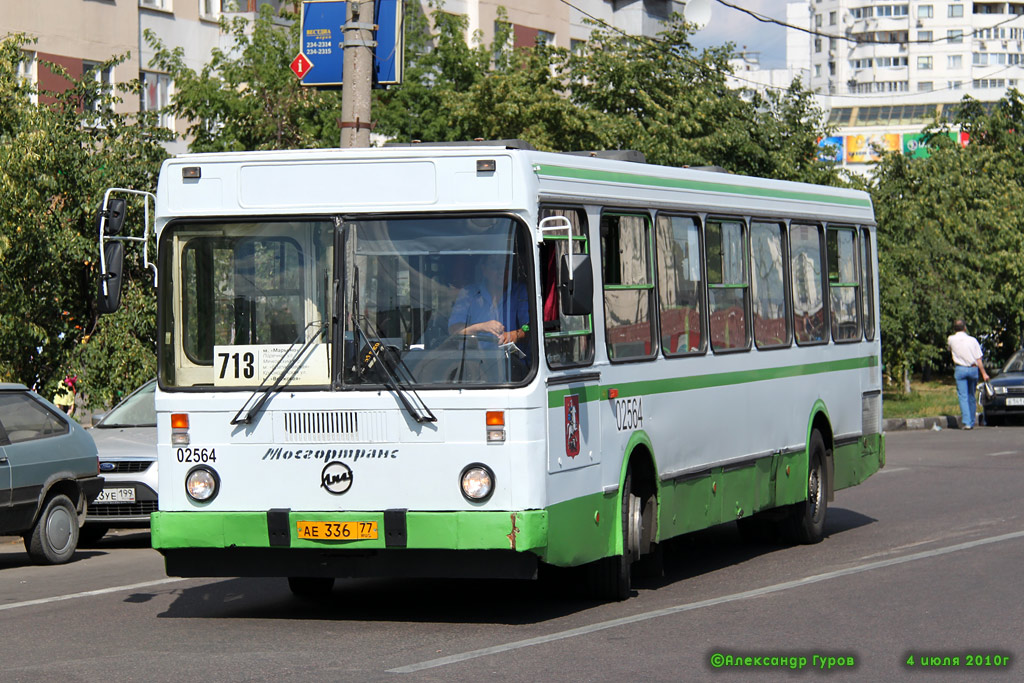 Μόσχα, LiAZ-5256.25 # 02564