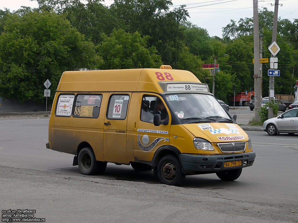 Челябинская область, Семар-3234 № 40