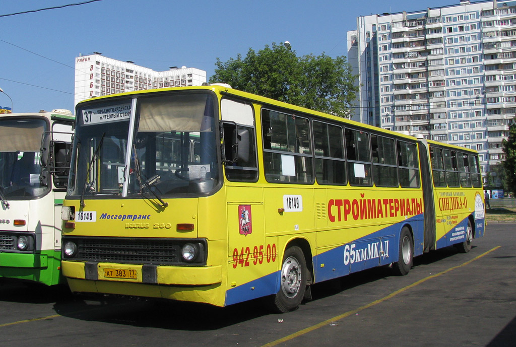 Moskwa, Ikarus 280.33M Nr 16149