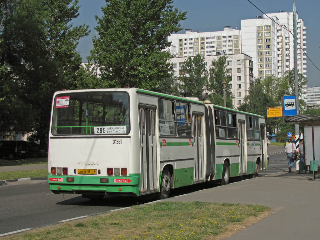 Москва, Ikarus 280.33M № 01351