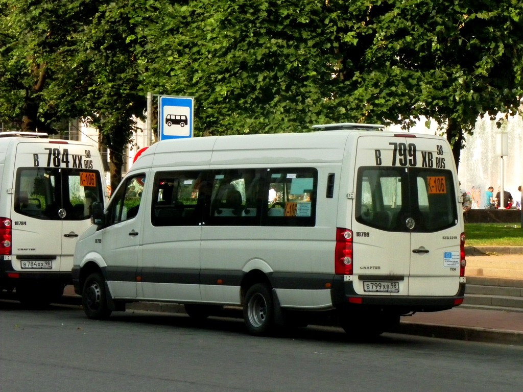 Санкт-Петербург, БТД-2219 (Volkswagen Crafter) № В 799 ХВ 98