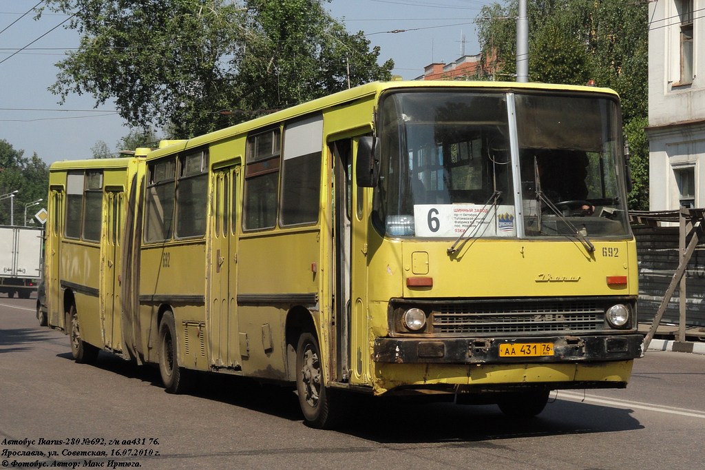 Ярославская область, Ikarus 280.08A № 692