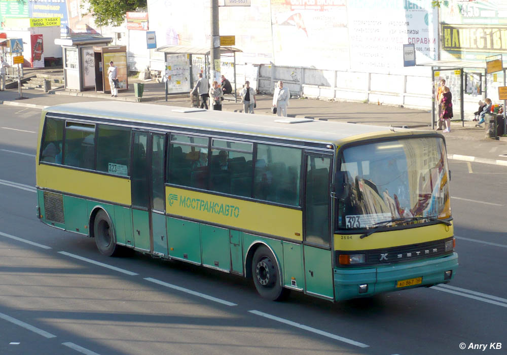 Московская область, Setra S215UL № 3504