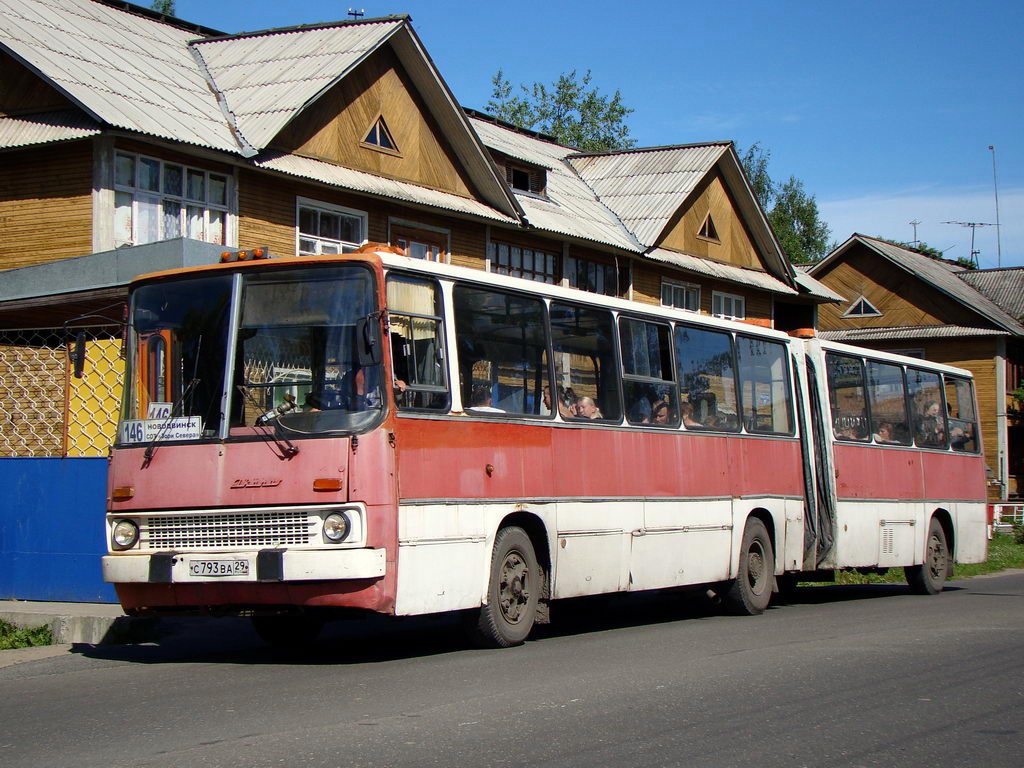 Город новодвинск архангельской