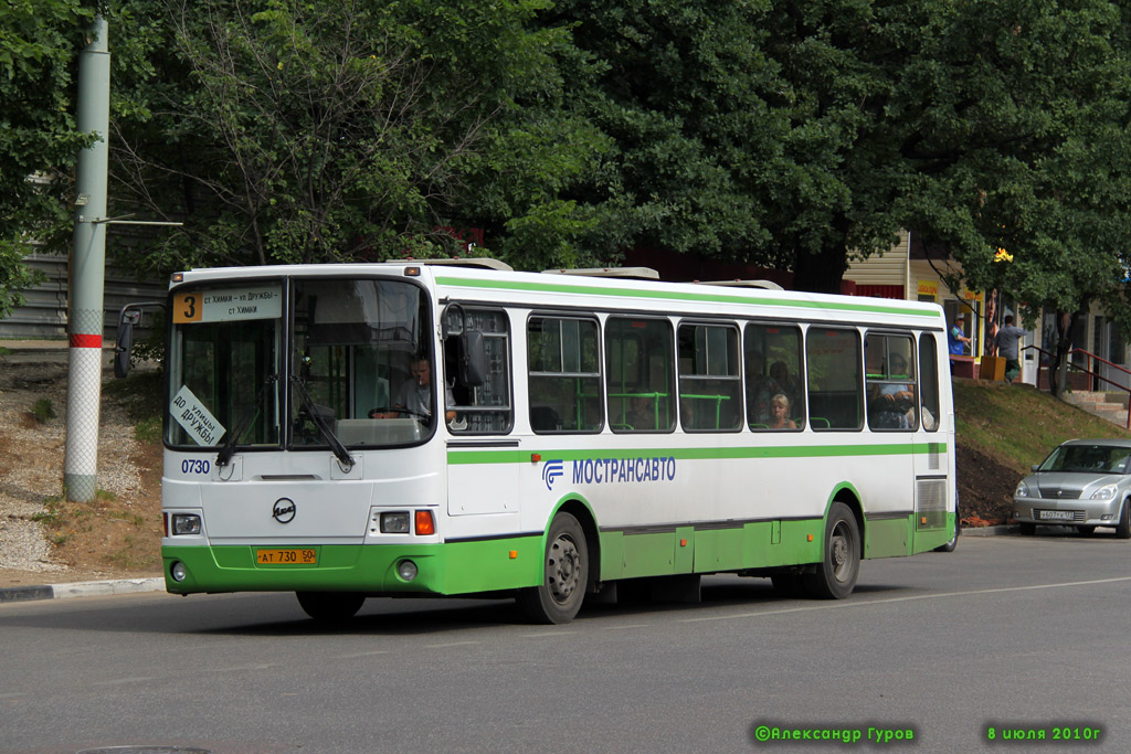 Московская область, ЛиАЗ-5256.25 № 0730