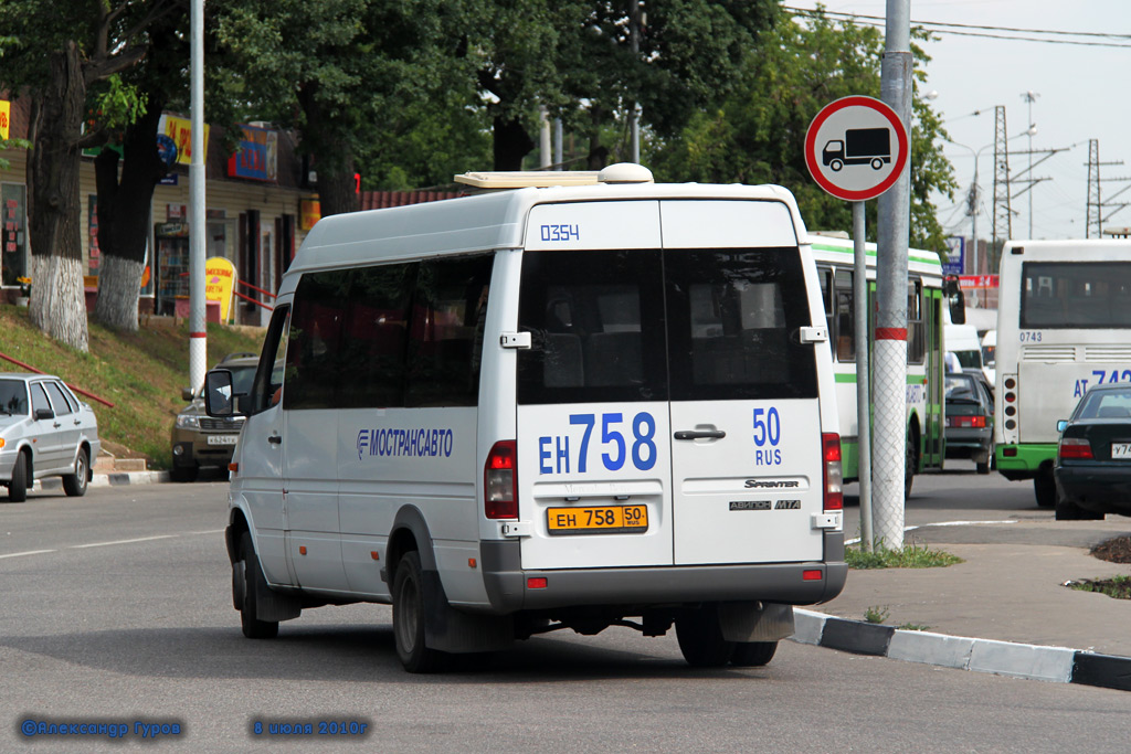 Московская область, Самотлор-НН-323760 (MB Sprinter 413CDI) № 0354