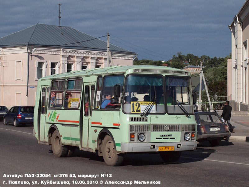 Нижегородская область, ПАЗ-32054 № АТ 376 52