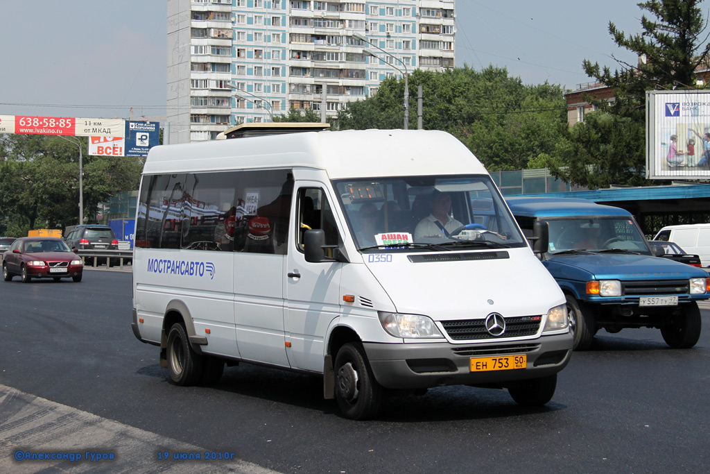 Московська область, Самотлор-НН-323760 (MB Sprinter 413CDI) № 0350