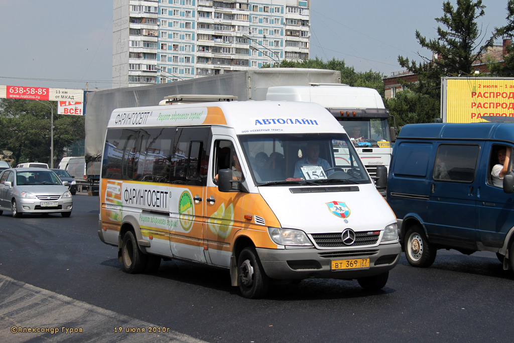 Москва, Самотлор-НН-323770 (MB Sprinter 411CDI) № ВТ 369 77