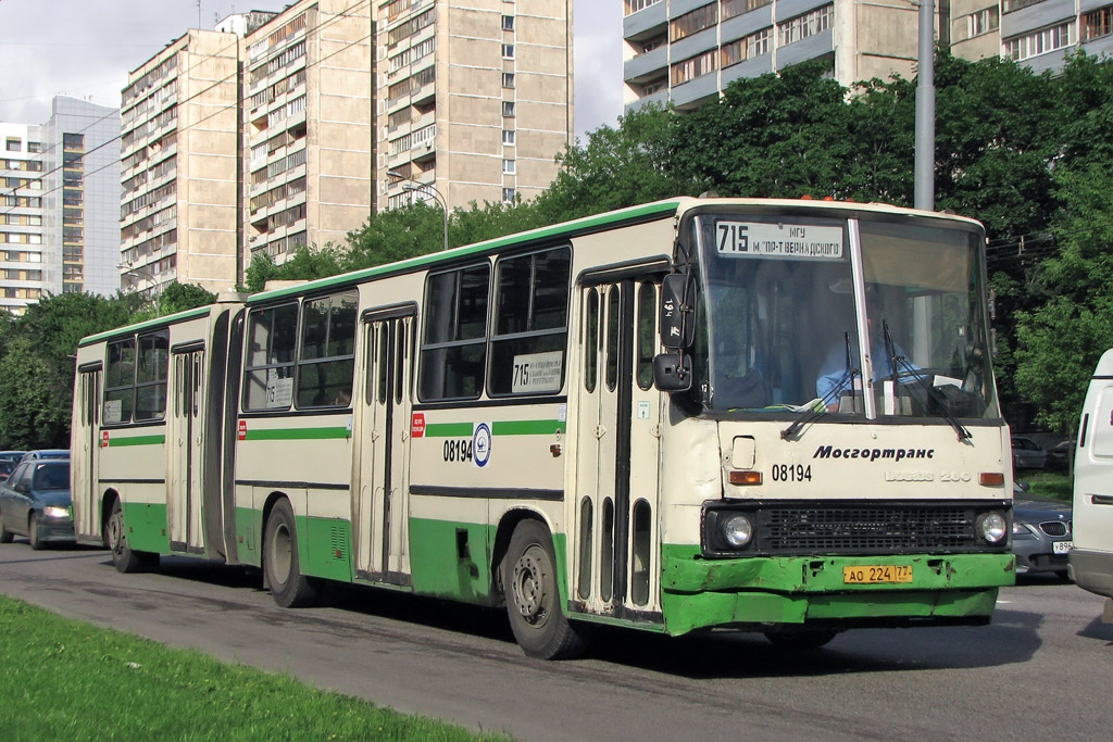 Москва, Ikarus 280.33M № 08194