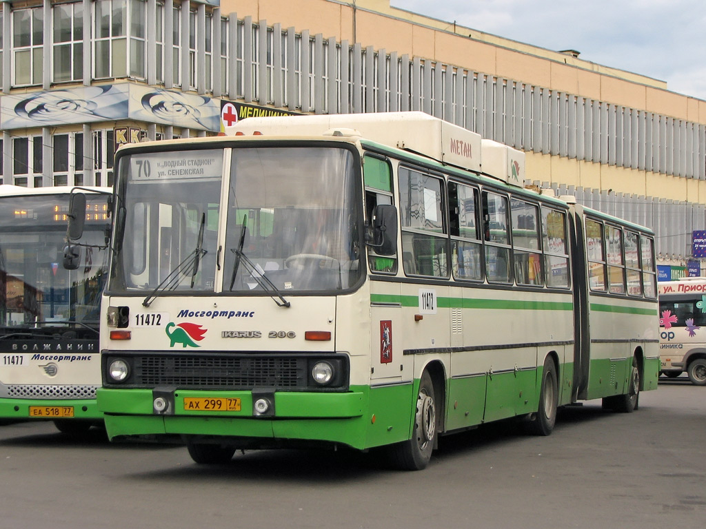 Москва, Ikarus 280.33M № 11472