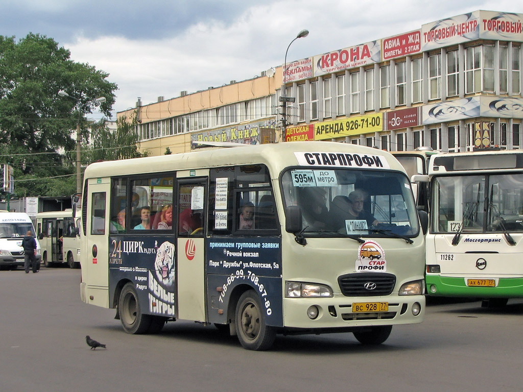 Moszkva, Hyundai County SWB (RZGA) sz.: ВС 928 77