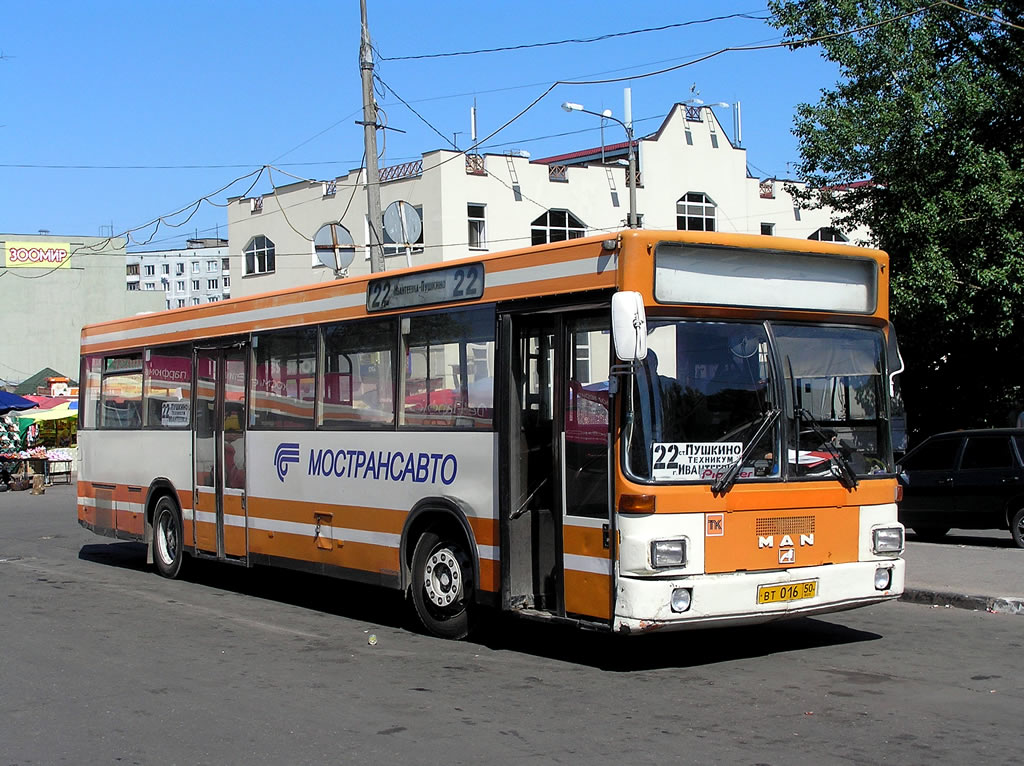 Московская область, MAN 791 SL202 № 5130