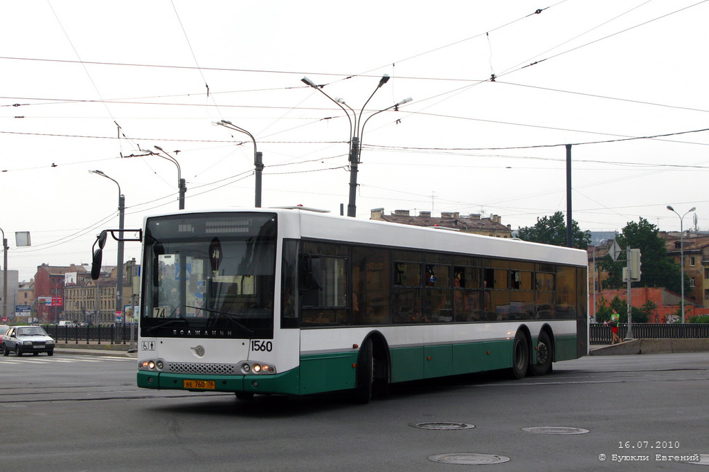 Санкт-Петербург, Волжанин-6270.06 