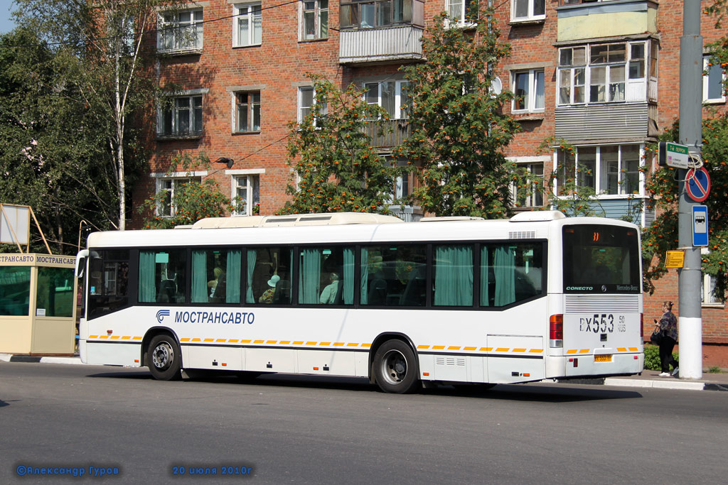 Маскоўская вобласць, Mercedes-Benz O345 Conecto H № 0381