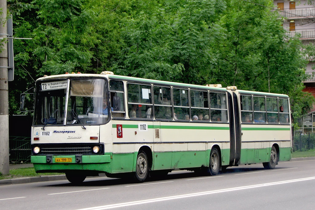 Москва, Ikarus 280.33M № 11162