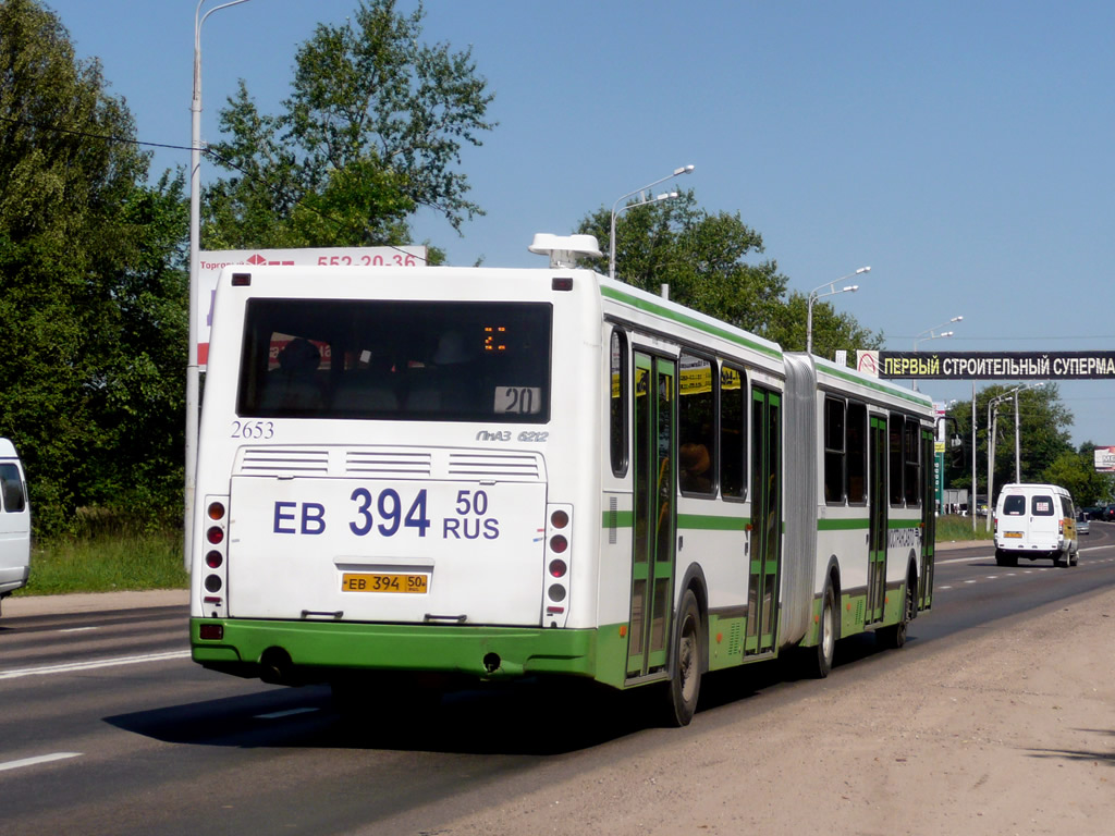 Московская область, ЛиАЗ-6212.01 № 2653