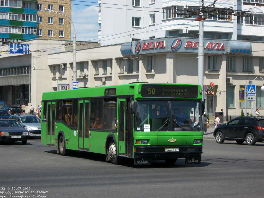 Минск, МАЗ-103.065 № 014095