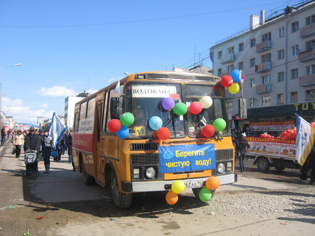 Саха (Якутия), ПАЗ-3205-110-60 № Т 262 АХ 14