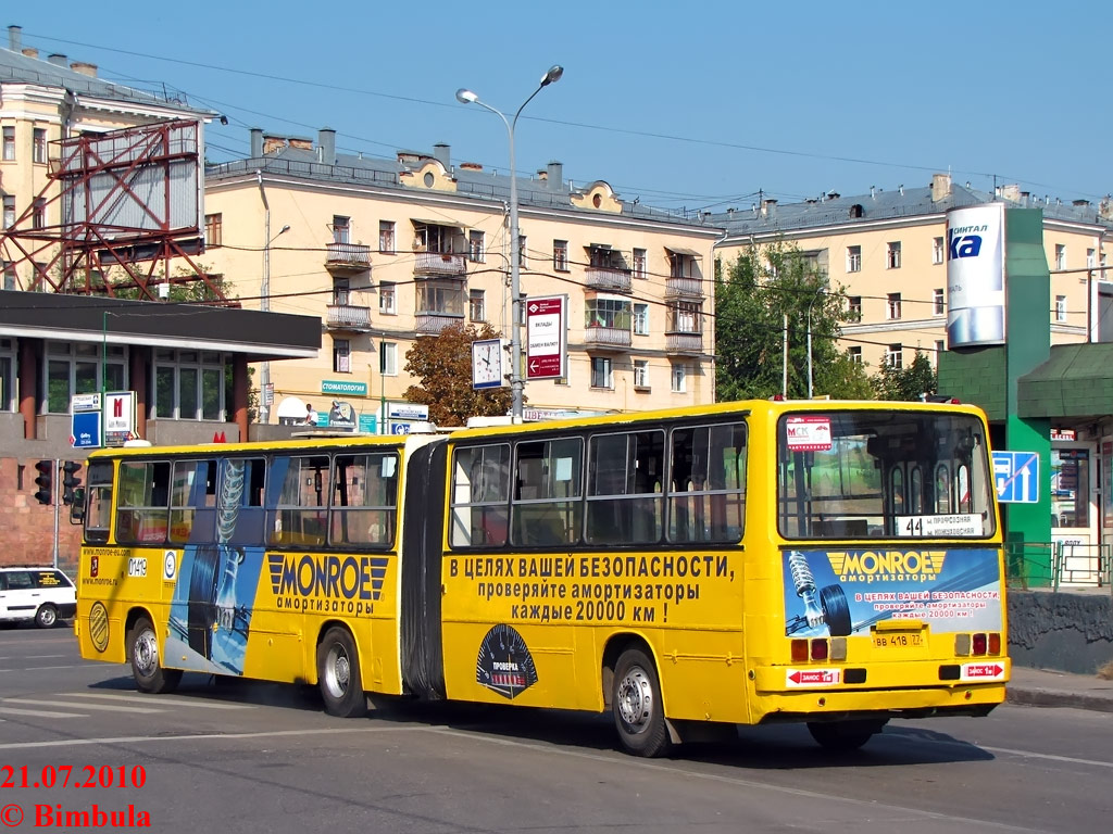 Москва, Ikarus 280.33M № 01419